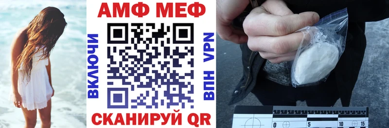 omg ТОР  Среднеуральск  Амфетамин VHQ 