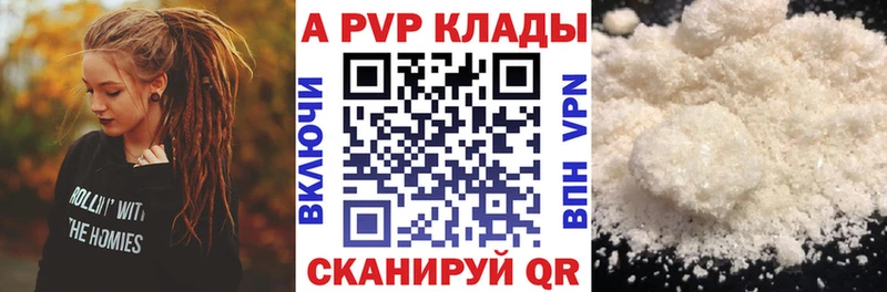 гидра вход  Среднеуральск  Alpha PVP VHQ 