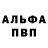 Кетамин VHQ Hamache Moh