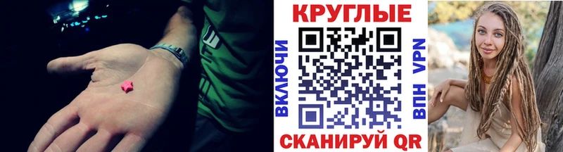 ЭКСТАЗИ Дубай  Среднеуральск 