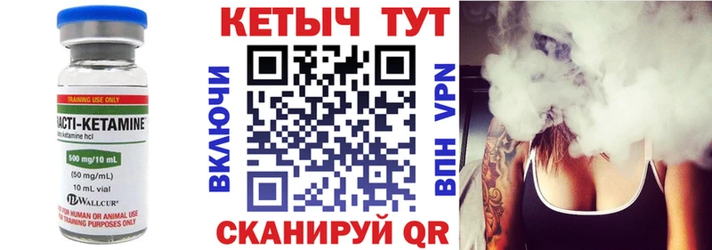 закладки  Среднеуральск  Кетамин VHQ 