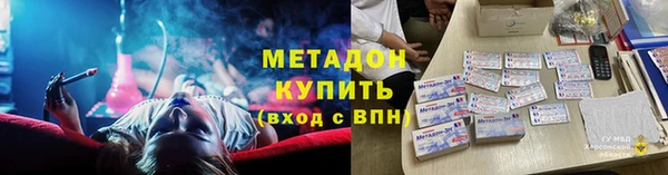 гашишное масло Армянск