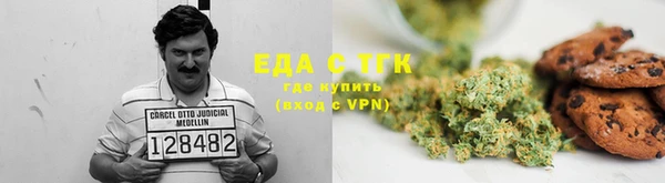гашишное масло Армянск