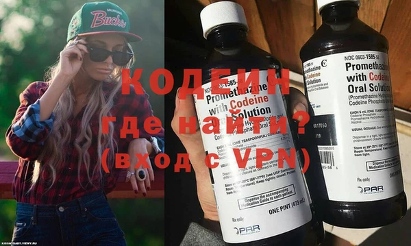 гашишное масло Армянск