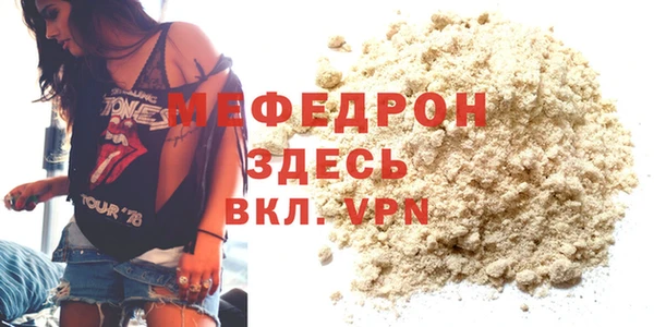 гидра Аркадак