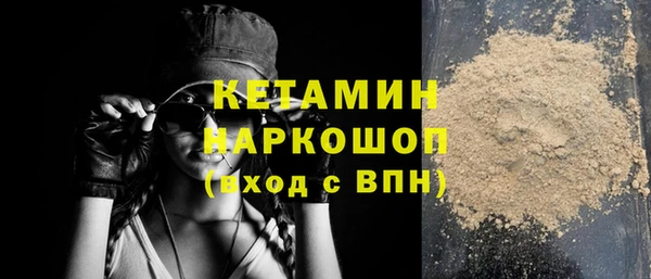 гидра Аркадак