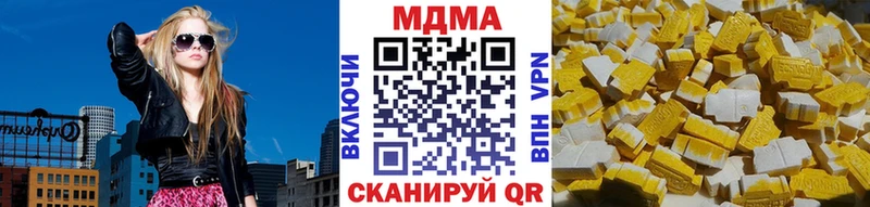 МДМА VHQ  Среднеуральск 