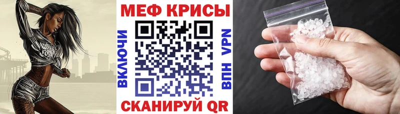 наркошоп  Среднеуральск  Мефедрон VHQ 