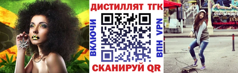 сайты даркнета официальный сайт  Среднеуральск  ТГК жижа 